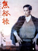 中文字幕v亚洲ⅴv天堂
